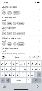 Aratools Arabic-English screenshot #2 for iPhone