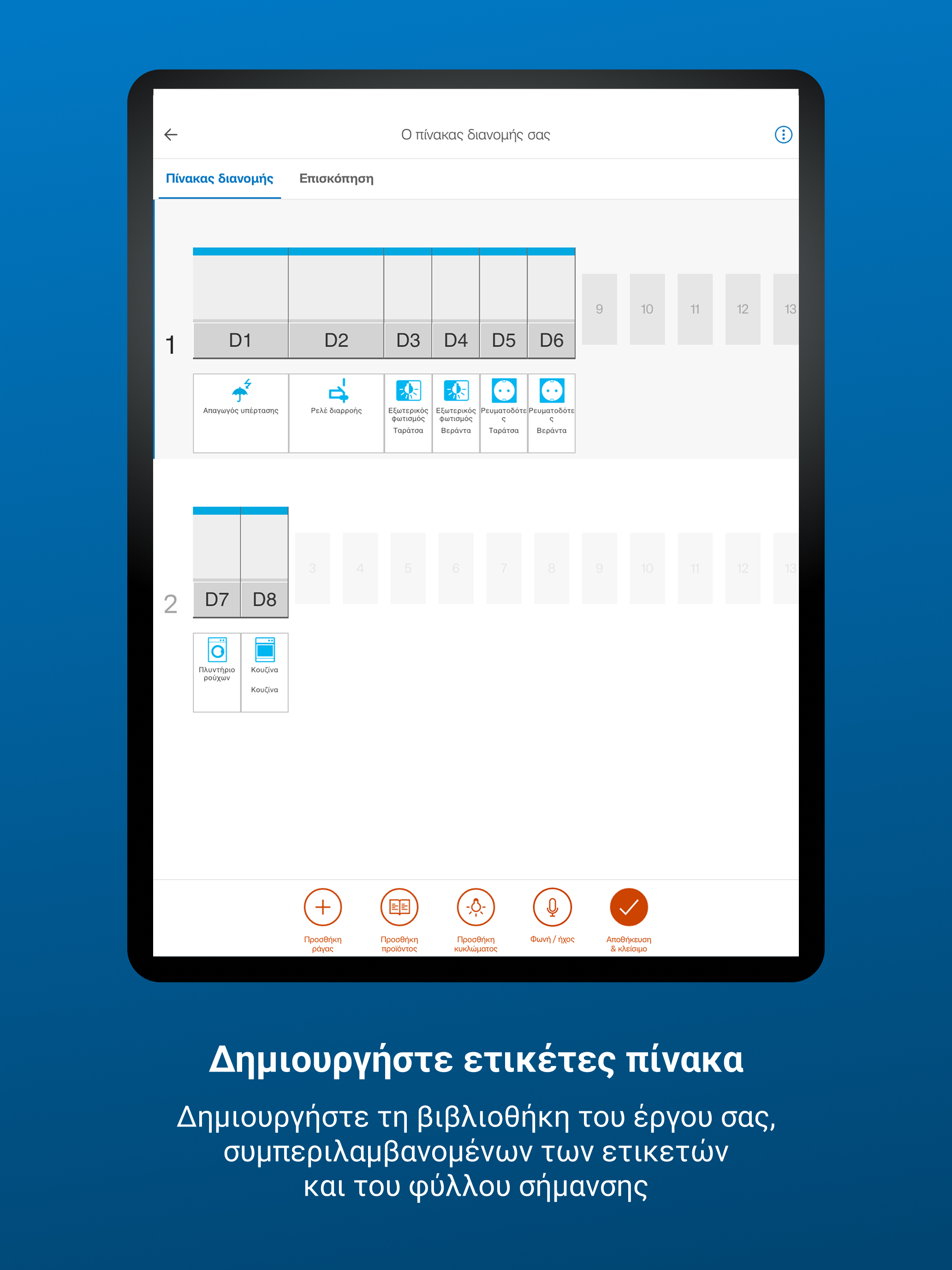 https://is1-ssl.mzstatic.com/image/thumb/PurpleSource221/v4/44/d1/c2/44d1c2fa-7043-820c-c8d8-444f9885b1e0/iPad_13_-2.jpg/2064x2752.png