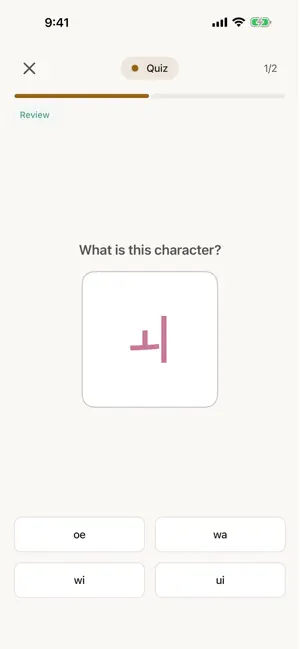 Learn Hangul: Korean Alphabet screenshot 4