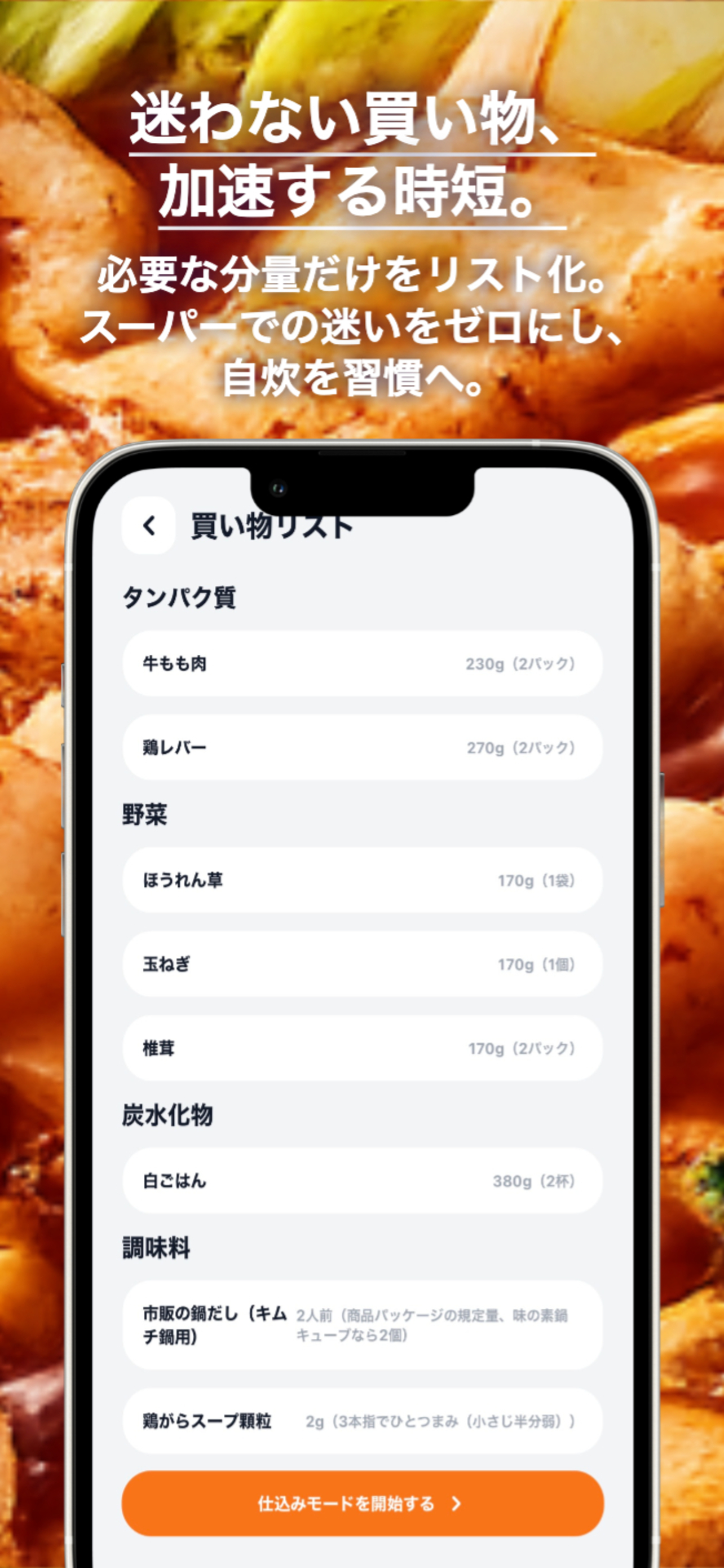 CommitPot screenshot 3