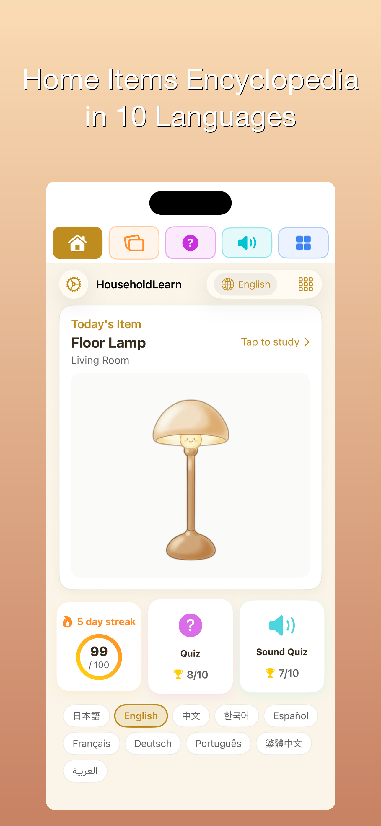 100 Household: Kids Home Atlas