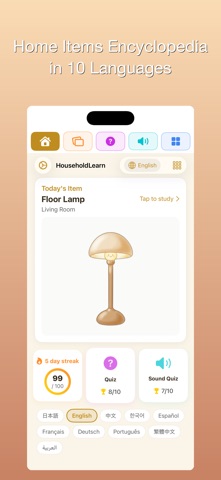 100 Household: Kids Home Atlas iPhone screenshot