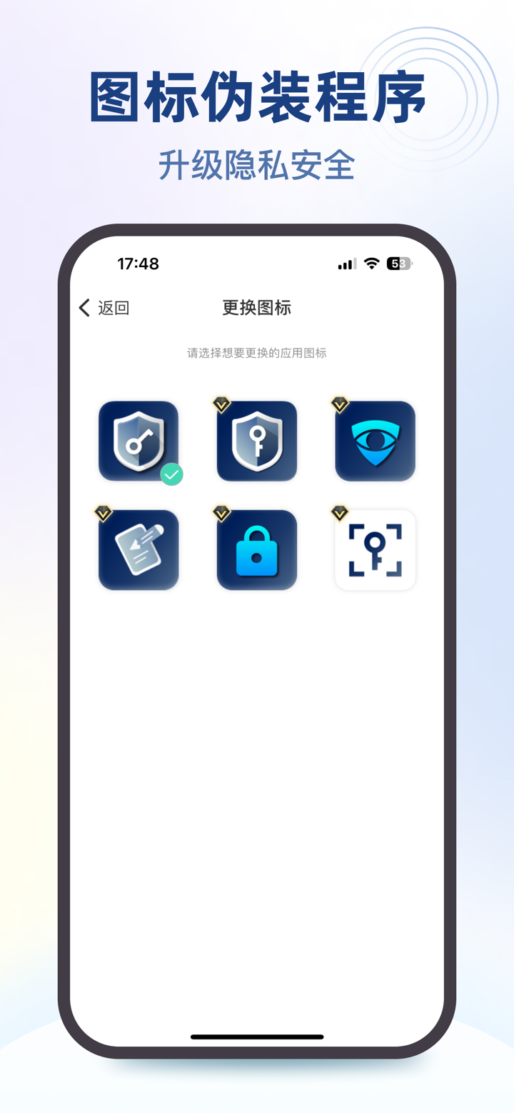 极简密码本-密码记录隐私管理中心 screenshot 4