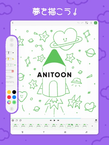 AniToon：描く&アニメのおすすめ画像6