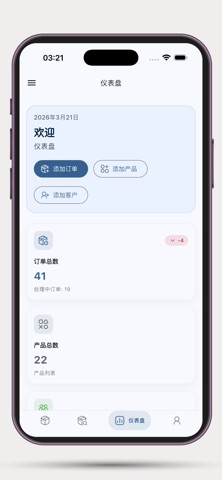 Order Tracking System screenshot