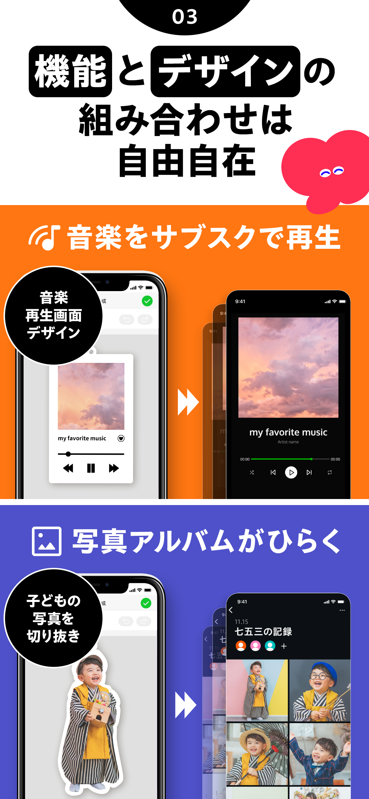MiTE KiiTE-アクキー/アクリルキーホルダー作成