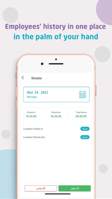 Dafater Screenshot