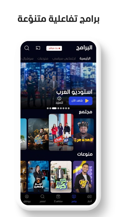 Al Mashhad Screenshot 3 - AppWisp.com Al Mashhad Screenshot 3 - AppWisp.com