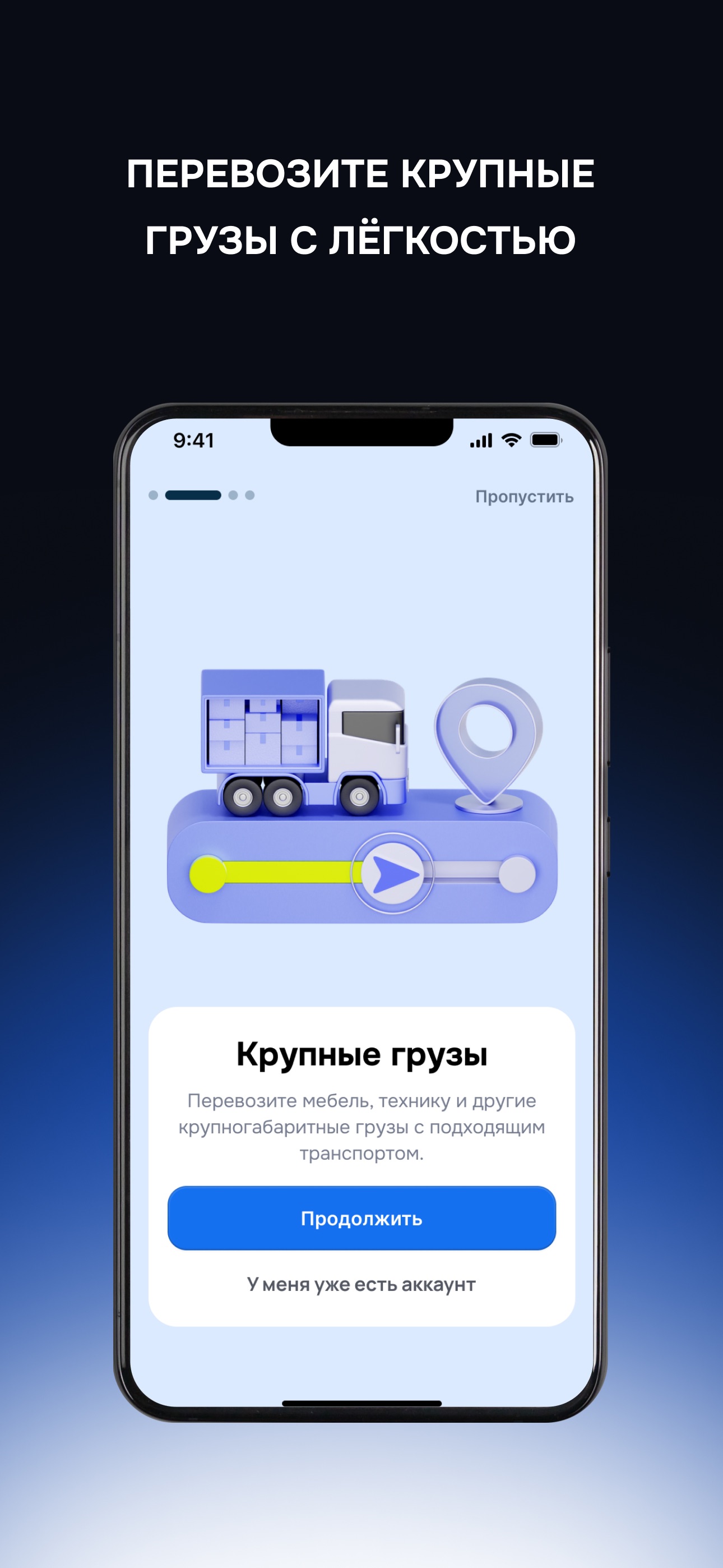 Screenshot 2 of Trasso app