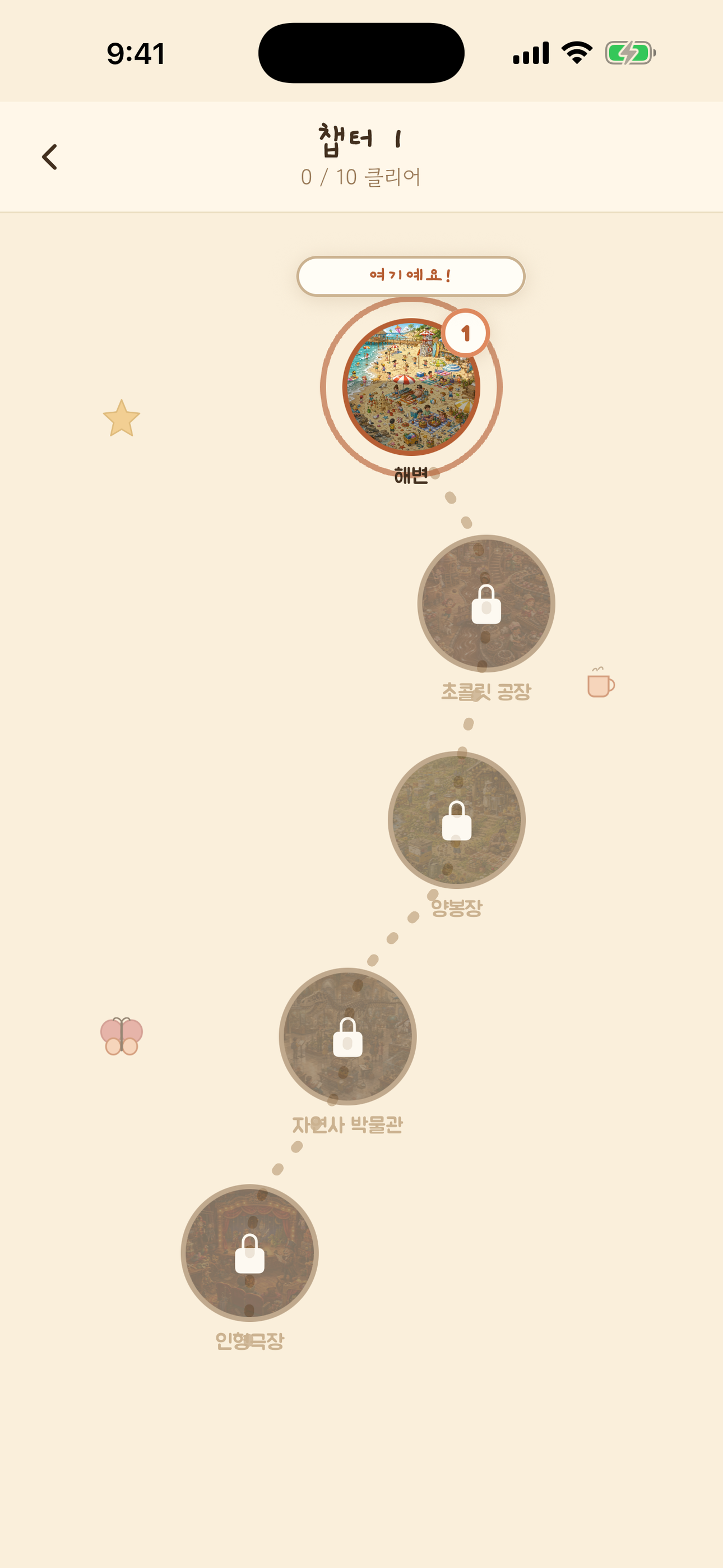 Hidden Catch: Find Objects screenshot 2
