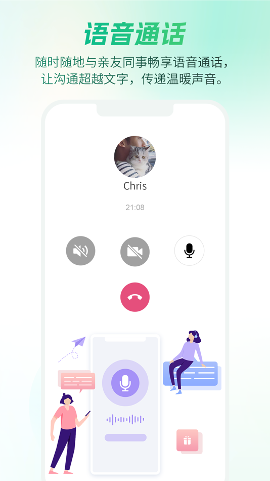 #2. WooChat (iOS) Podle: 江超 余