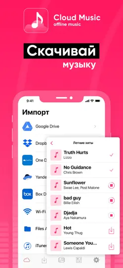 Скриншот Cloud Music музыка оффлайн Mp3 на iPhone 1