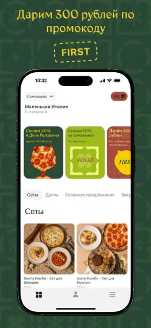Olivi Notti screenshot 2