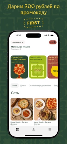 Olivi Notti screenshot
