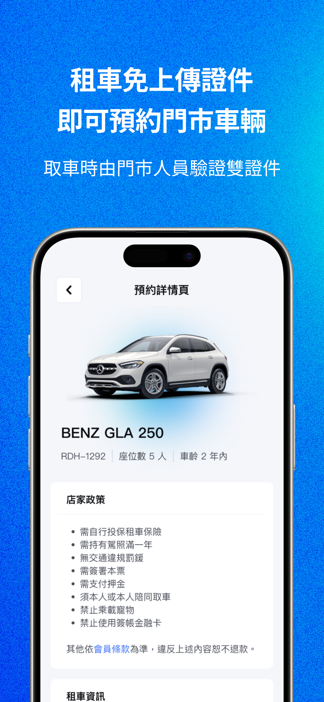 Zudao - 我的移動車庫