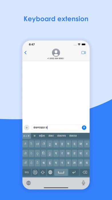 Marathi Keyboard & Translator Screenshot