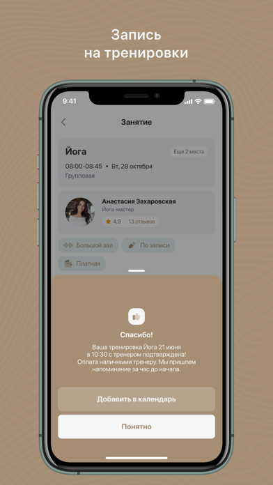 LOYUK Screenshot 5 of 5