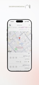 AWQAF UAE screenshot
