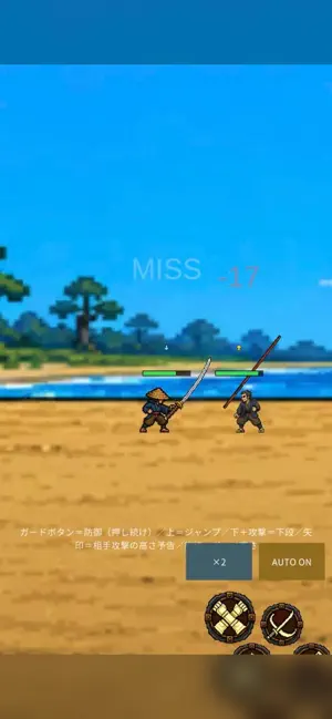 SamuraiTaleRPG screenshot 2