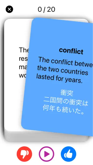 VocaBuilder screenshot 4