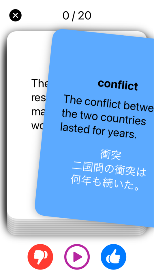 #4. VocaBuilder (iOS) Podle: Kohei Okamoto