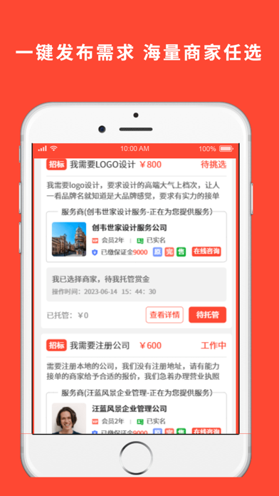 赏金猎人 screenshot