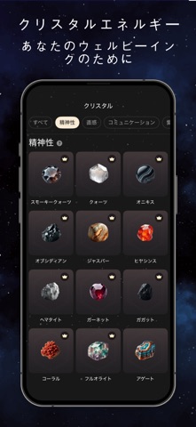 MoonX: 月の満ち欠け・旧暦カレンダーと毎日の月情報 のスクリーンショット