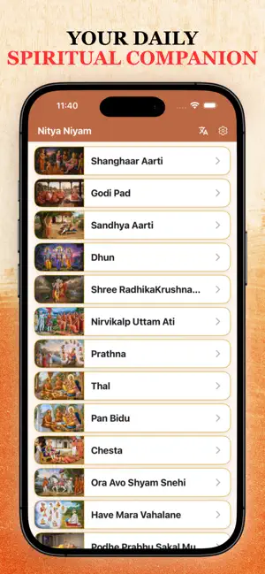 Nitya Niyam - ISSO screenshot 1