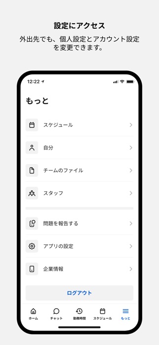 Square スタッフ スクリーンショット3