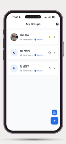 소쿠리 screenshot