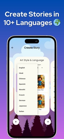GiggleBooks: AI Story Creator screenshot