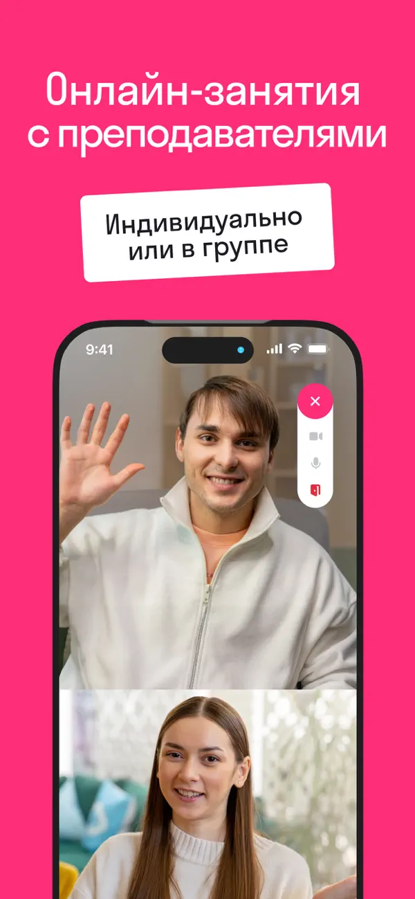 Screenshot #3 pour Skyeng: English Learning App