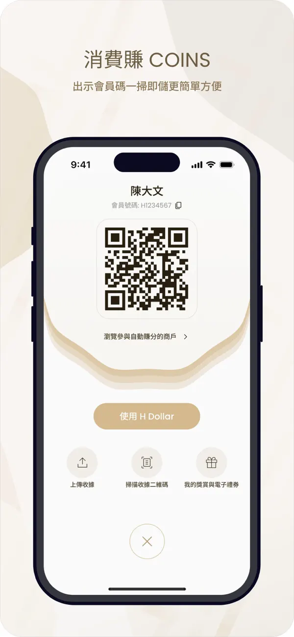 Screenshot #3 pour H COINS