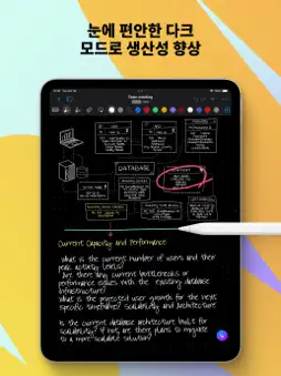 MyScript Notes: AI Handwriting screenshot 16