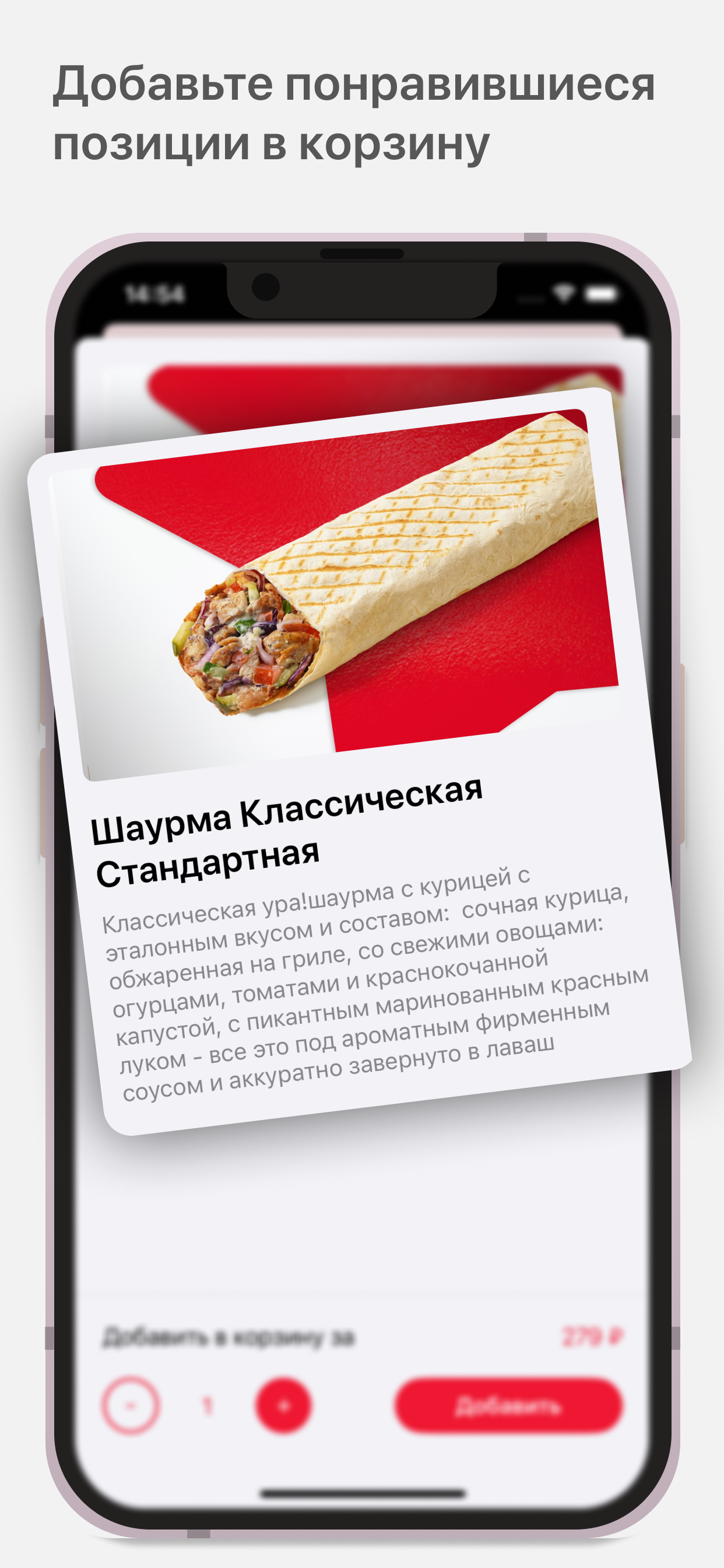 Ура!Шаурма от Стардогс