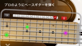 Real Bass: エレクトリックベースギターのおすすめ画像1