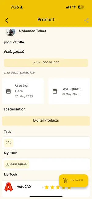 Curve App screenshot 1