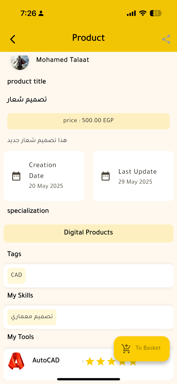 Curve App