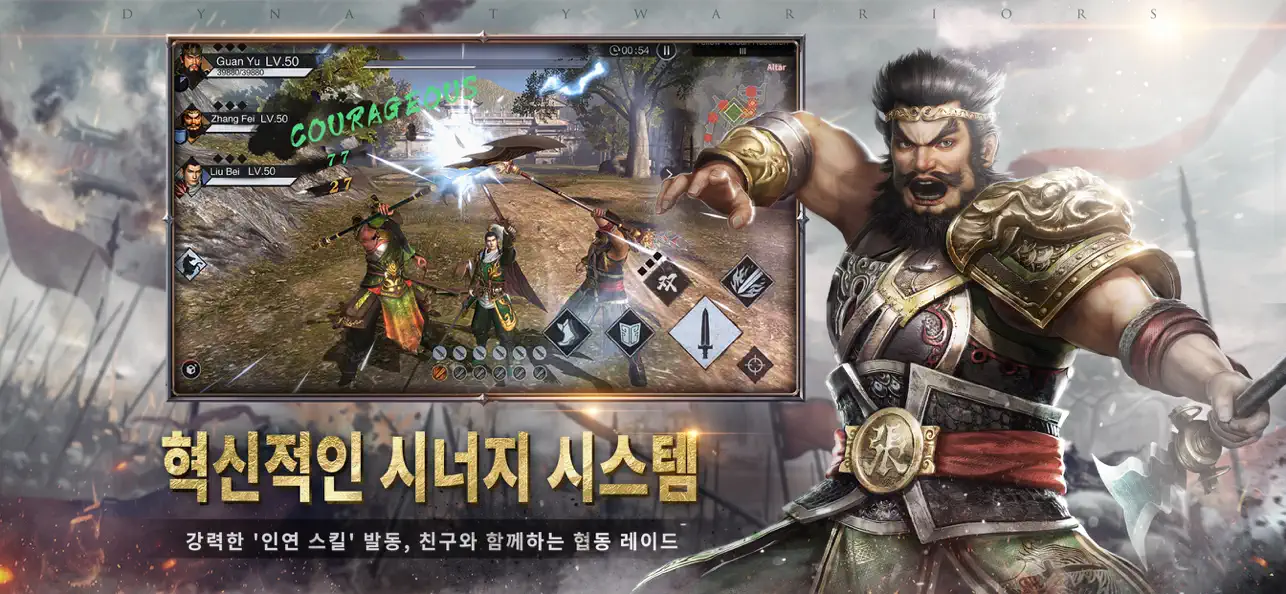 Dynasty Warriors：Overlords iOS Mod IPA screenshot 4 - iOS game interface