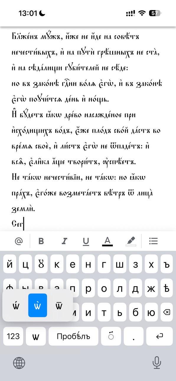 iPhone screenshot