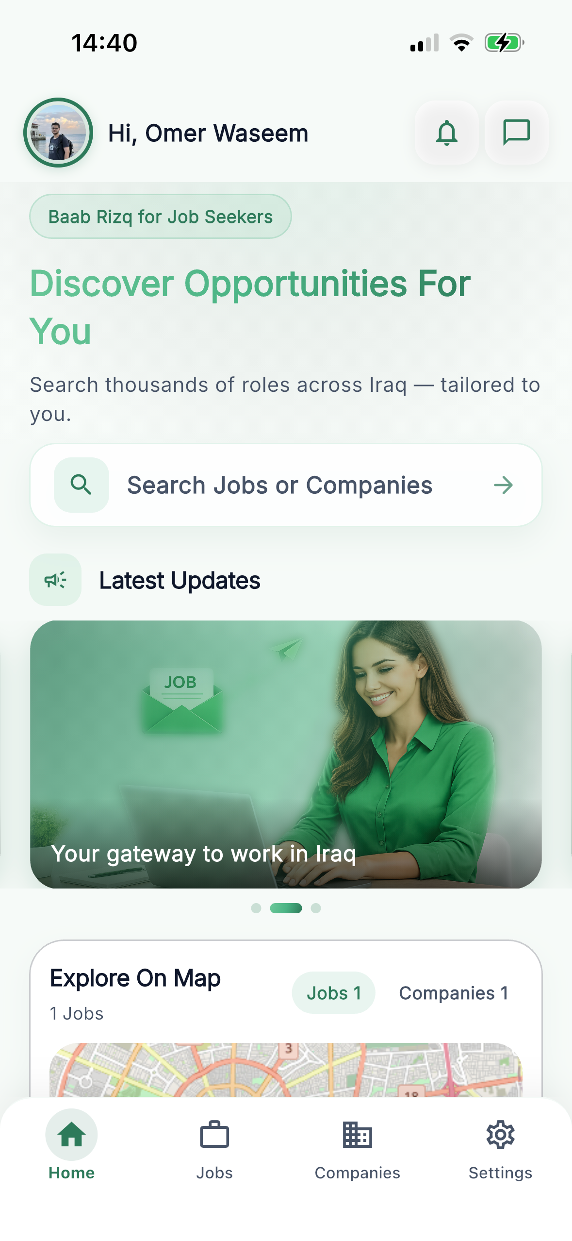 Baab Rizq screenshot 3