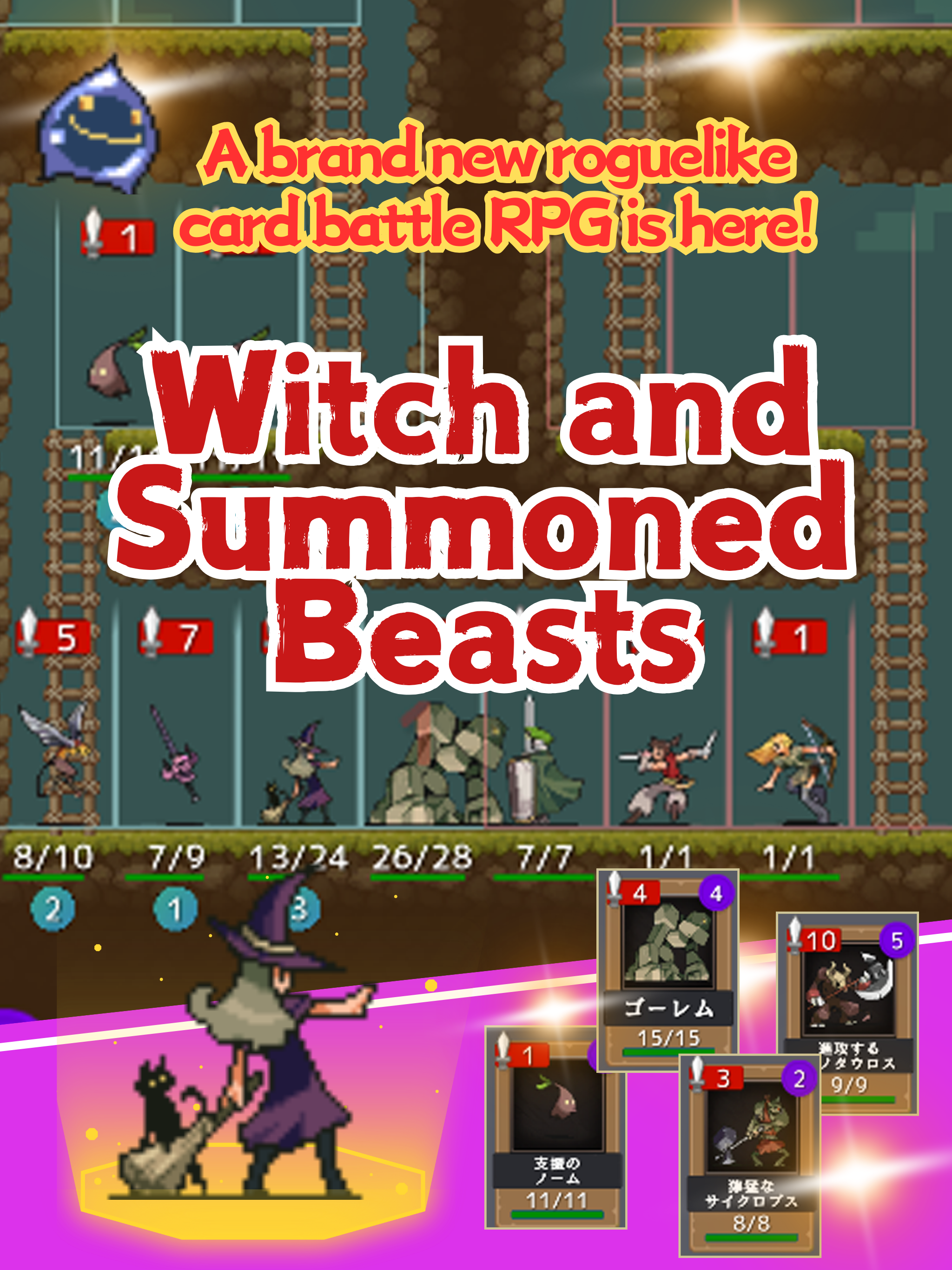 Witch and Summons screenshot 9