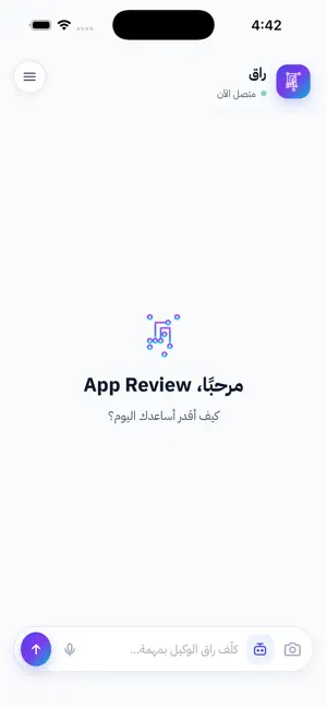 راق screenshot 1