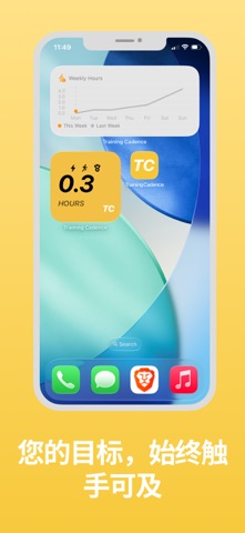 TC：多跑步、多骑行、多游泳 screenshot