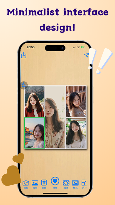 Art Collage Screenshot