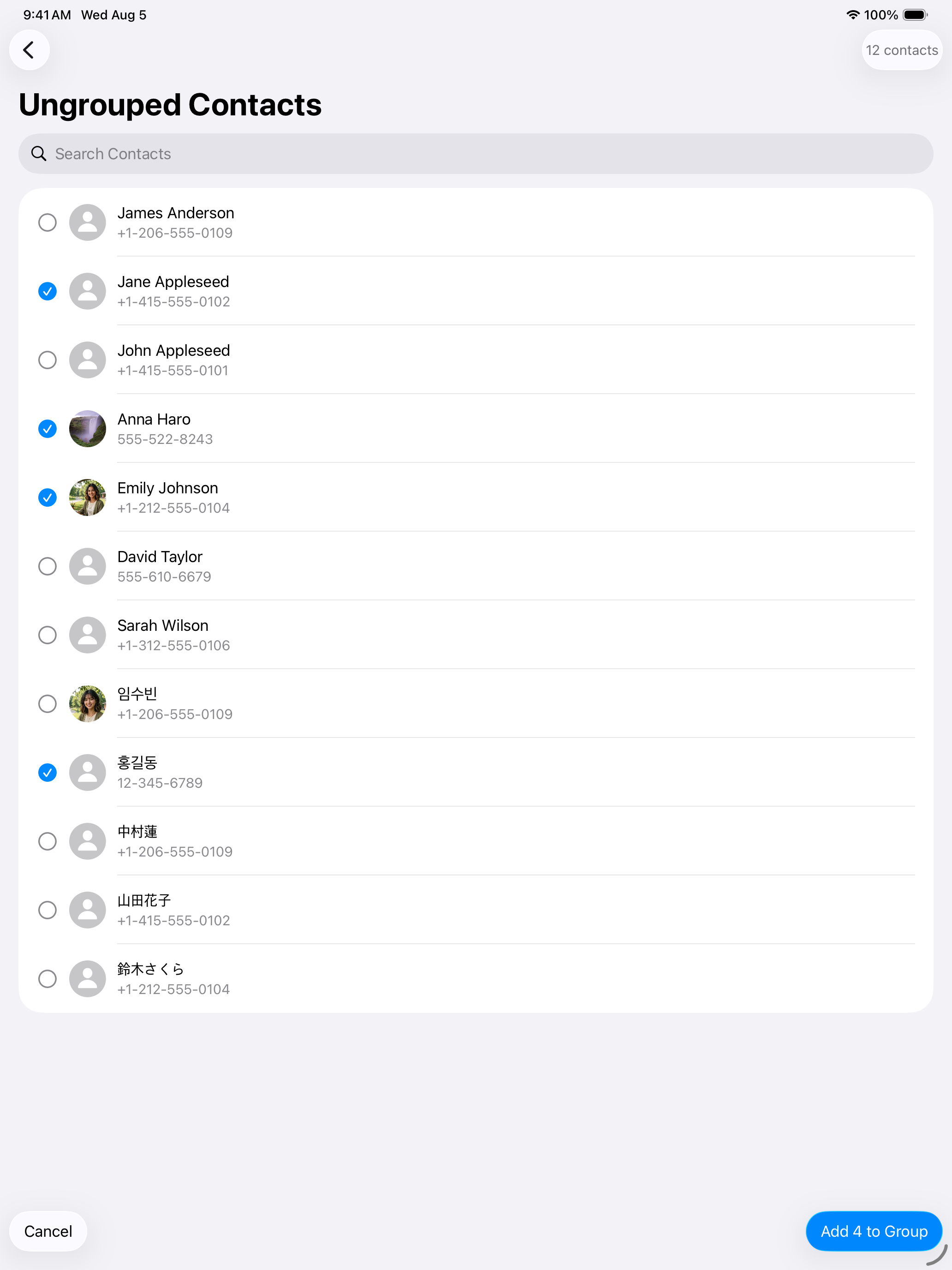 GroupQ: Contact Group Manager screenshot 11