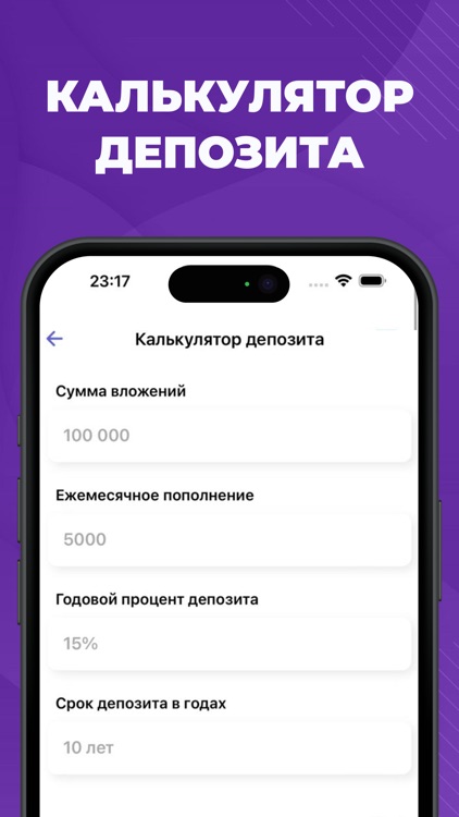 Займы онлайн - MoneyMoney screenshot-3