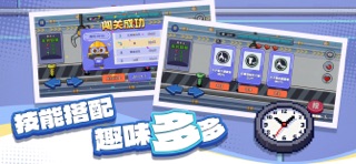 打螺丝拧不住拔钉子 screenshot