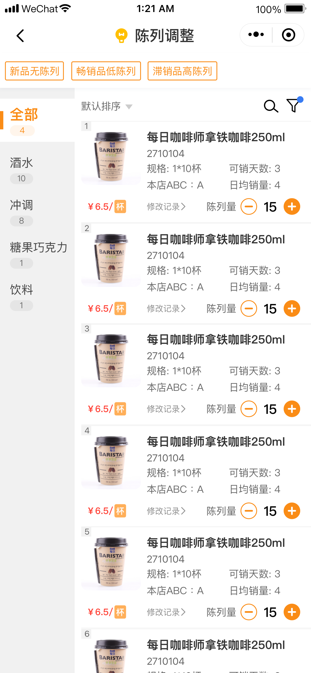 兜能干