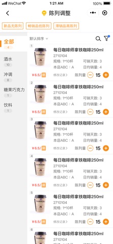 兜能干 screenshot